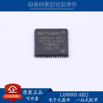 2pcs מקורי חדש LAN9303-ABZJQFN56 Ethernet בקר IC התמונה