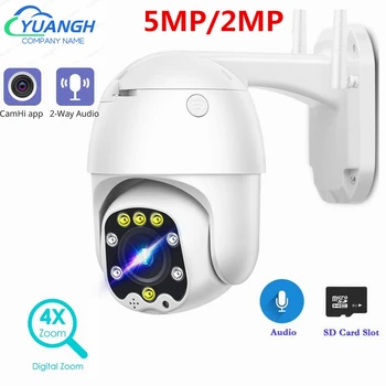 5MP CamHi WIFI מצלמת מעקב חיצונית שתי דרכים אודיו עמיד למים כיפה מהירות הגנת אבטחה מצלמת IP אלחוטית התמונה